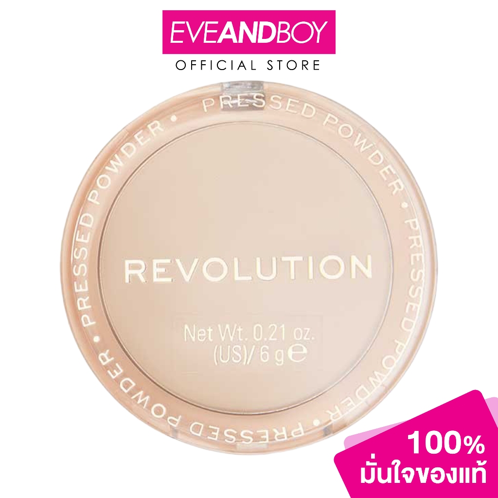 MAKEUPREVOLUTION Revolution Pressed Powder เรฟวอลูชั่น เพรส พาวเดอร์