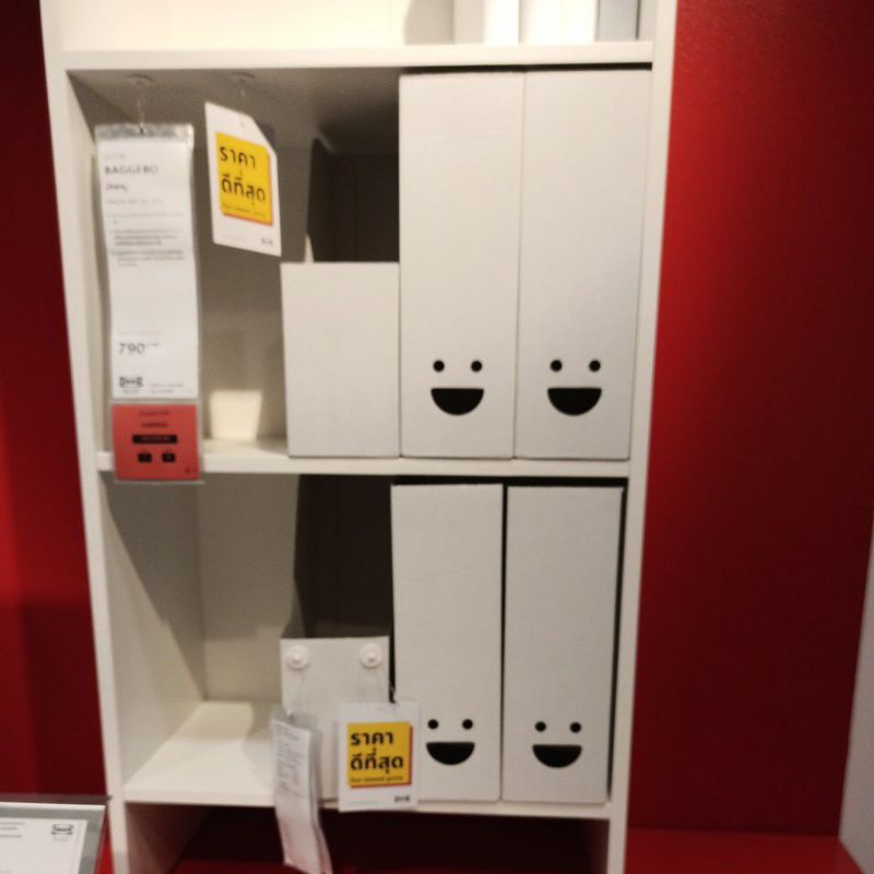 IKEA,แท้,กล่องikea,กล่องใส่นิตยสารอิเกีย,กล่องใส่เอกสาร,ที่ใสแฟ้มเอกสารikea,อิเกีย,กล่องเก็บแฟ้มikea,อิเกีย