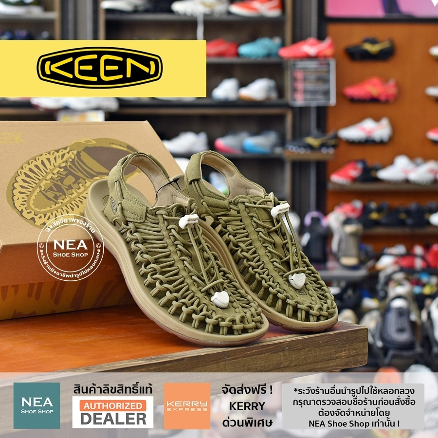 [ลิขสิทธิ์แท้] KEEN Women's UNEEK - MARTINI OLIVE/SAFARI [W] NEA รองเท้า คีน แท้ รุ่นฮิต ผู้หญิง