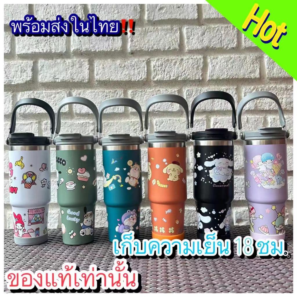 พร้อมส่งจากไทย แก้วลายการ์ตูน 30oz ขนาด 900ml แก้วเก็บความเย็นพกพา