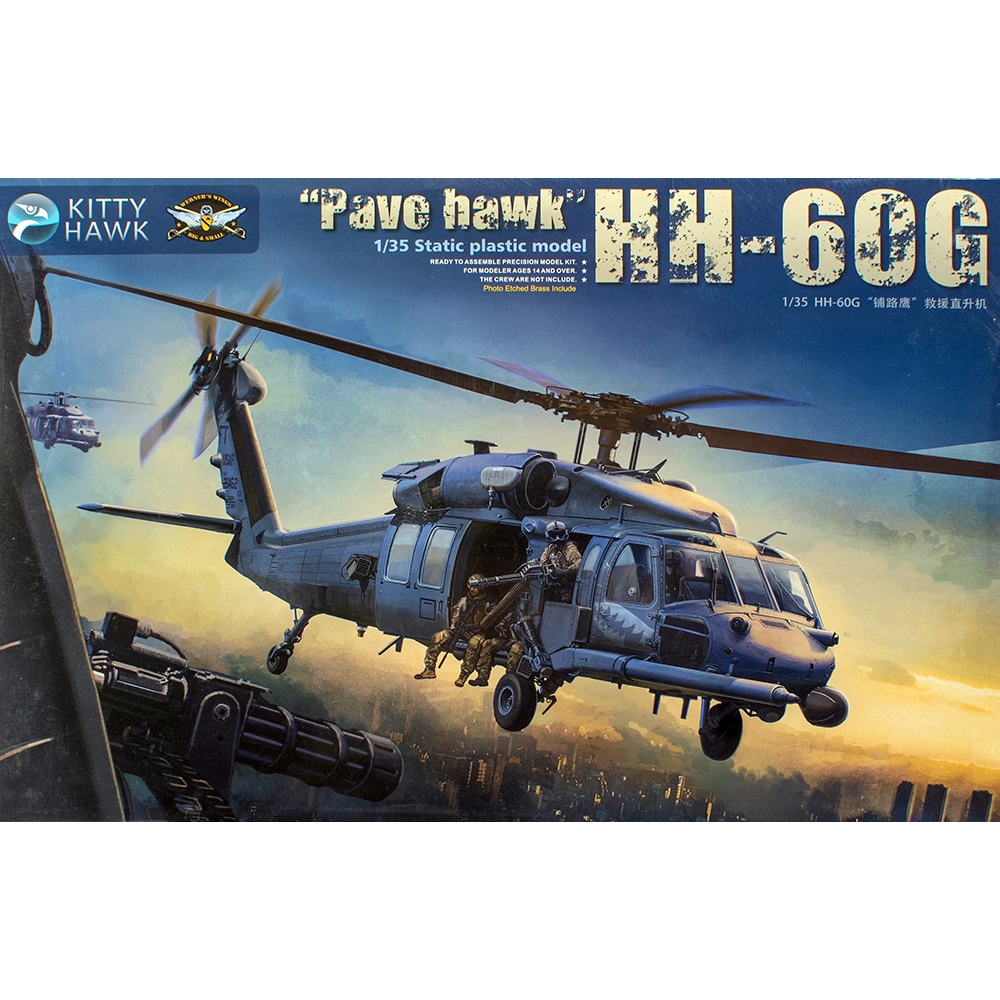 พลาสติก โมเดล ประกอบ KITTY HAWK สเกล 1/35 HH-60G Pave Hawk (50006)