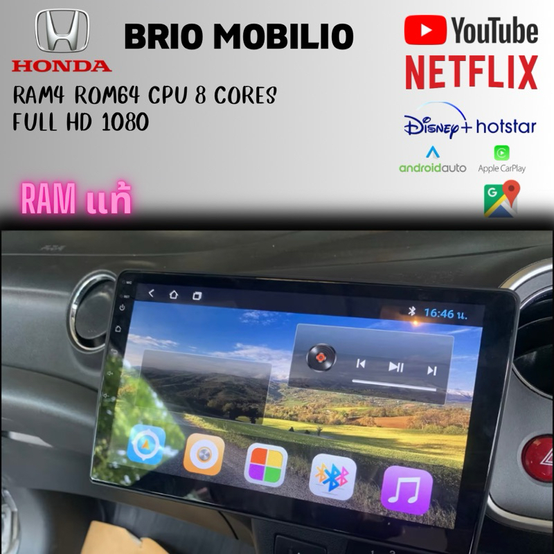 จอ android honda brio brio amaze mobilio แถมกล้องถอยหลัง