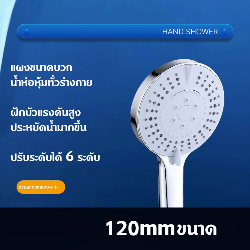 XLหน้ากว้าง 12cm ฝักบัวอาบน้ําแรงดันสูง ฝักบัว อาบนํ้า