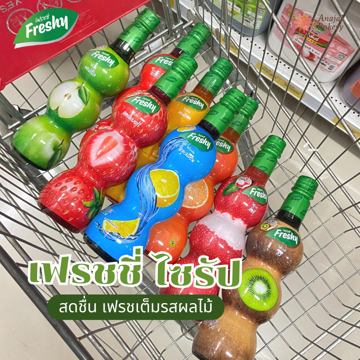 Freshy Syrup ไซรัปผสมเนื้อผลไม้เข้มข้น ขนาด 710มล.