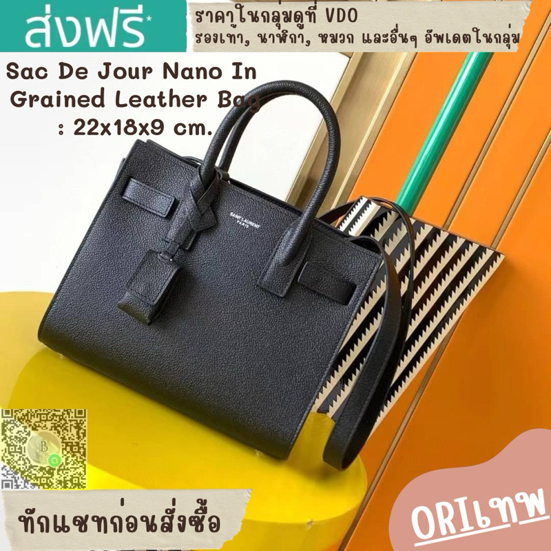 🔥กระเป๋าถือยิปแซง SAC DE JOUR NANO IN GRAINED LEATHER สีดำ❌งานเทพ❌22cm.🔥[หนังแท้] ภาพถ่ายงานจริง