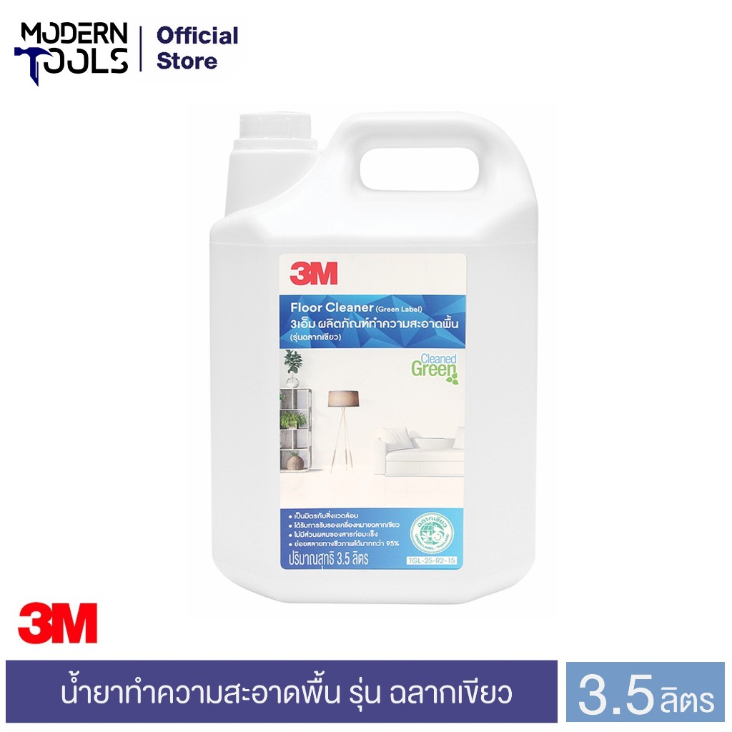 3M Cleaning น้ำยาทำความสะอาดพื้น  (รุ่นฉลากเขียว) XN002039438 3.5ลิตร 3เอ็ม | MODERNTOOLS OFFICIAL