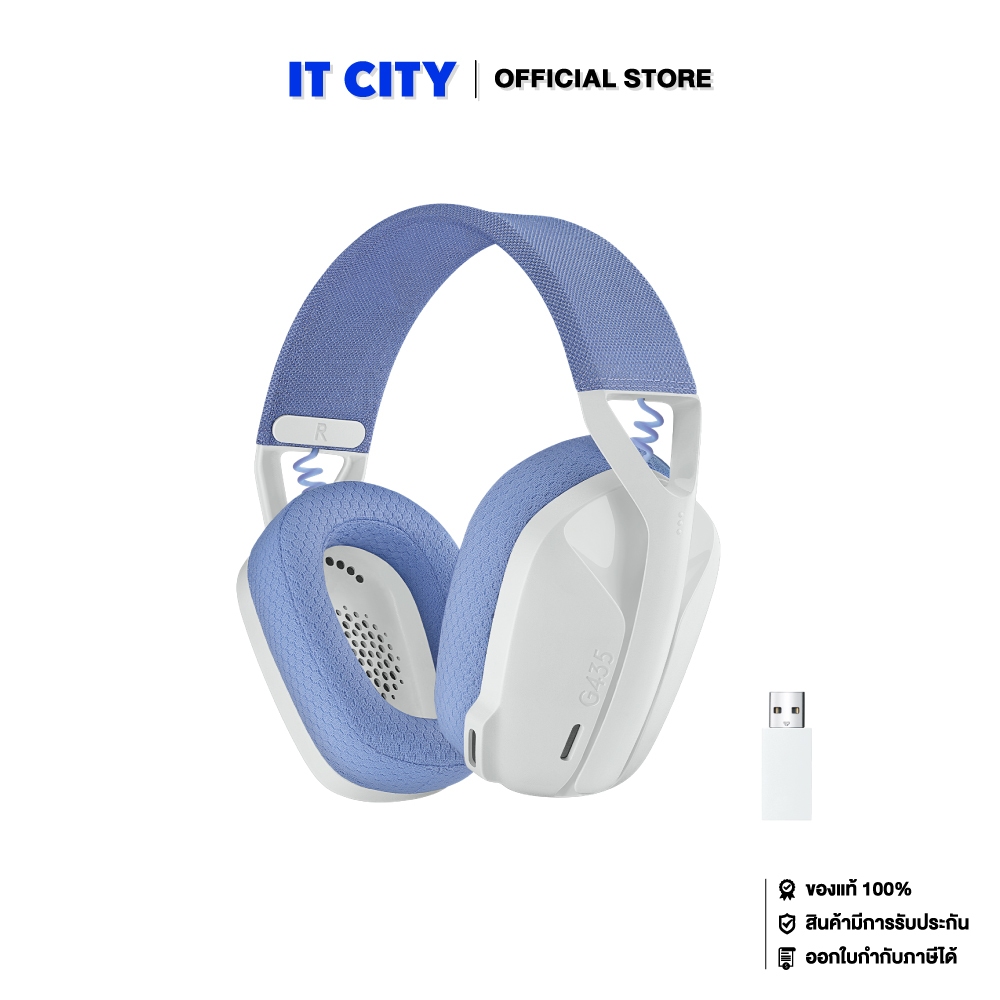 LOGITECH GAMING HEADSET G435 WHITE (GMH-000546) หูฟังเกมมิ่ง