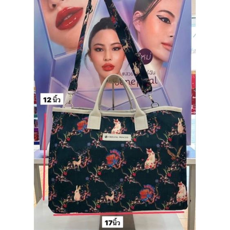 กระเป๋าสะพาย สีเขียว Oriental Thousand Wishes Tote Bag กระเป๋าดีไซน์สุดเก๋