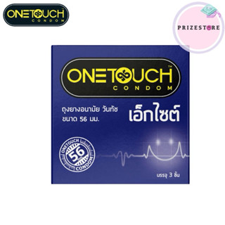 ถุงยางอนามัย วันทัช size56 (3ชิ้น/กล่อง) ถุงยาง OnetouchXL