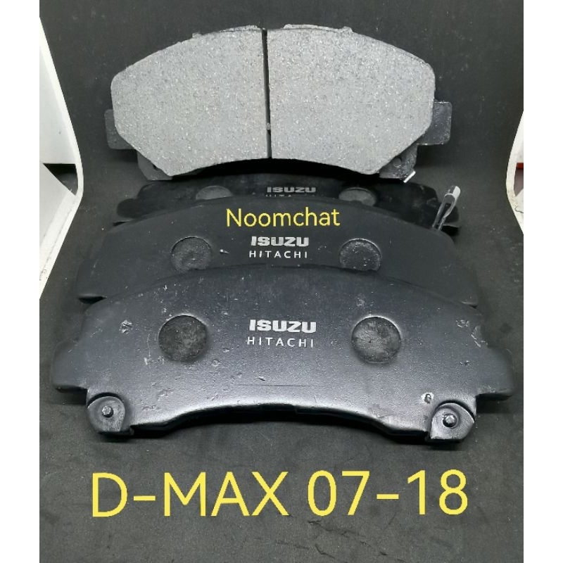 (1ชุด)​ผ้าเบรคหน้า​D-MAX​ 07-19​ 2WD, 4WD​ เกรดOEM​ #8-98079104-0