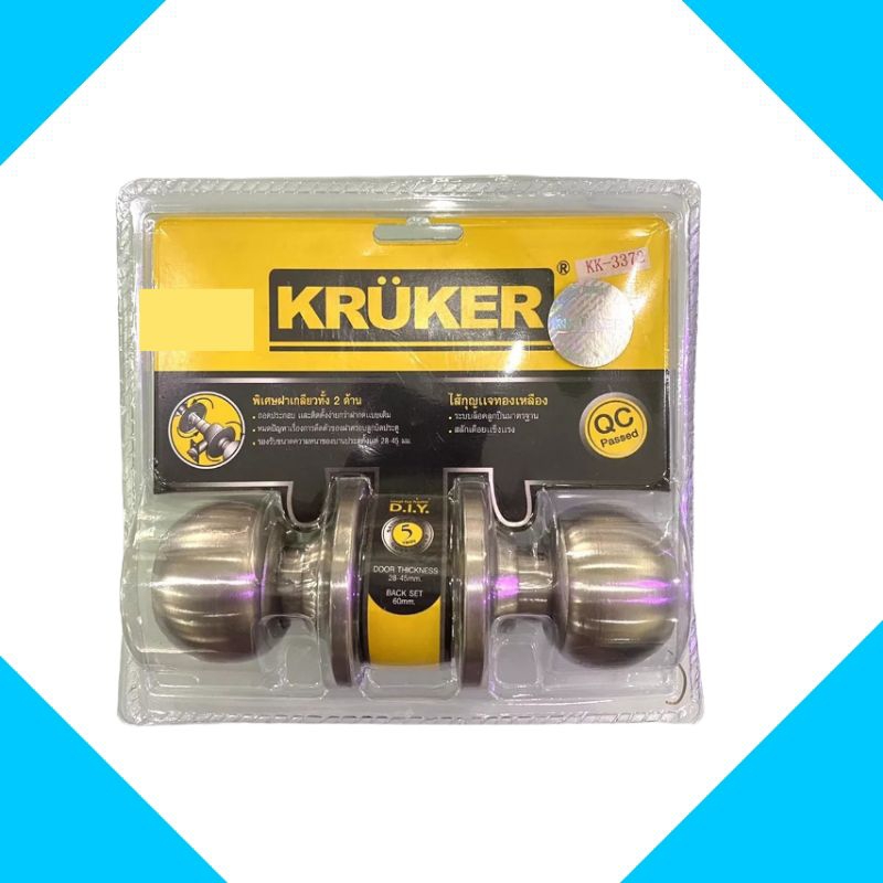 ลูกบิดประตูสแตนเลส KRUKER ลูกบิดห้องน้ำ หัวกลม2ด้านลูกบิดห้องทั่วไป 2165SS