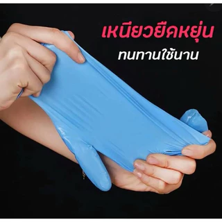 Bossgloves ถุงมือยางไนไตร สีฟ้า สีดำ สีม่วง สีเทา สีชมพู (100ชิ้น) เกรดA แบบหนา ไม่มีแป้ง ถุงมือใช้เก็บยางใช้สัมผัสอาหาร