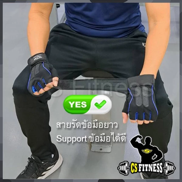 ถุงมือฟิตเนส ถุงมือยกน้ำหนัก CS-01 thumbnail 4
