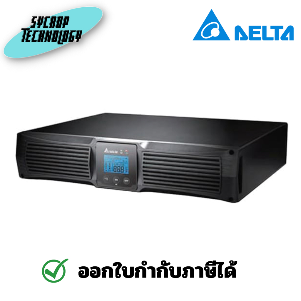 Delta Facelift RT Series 2kVA/1.8kW(2U) On-Line UPS with 3Y warranty  เครื่องสำรองไฟ ประกันศูนย์