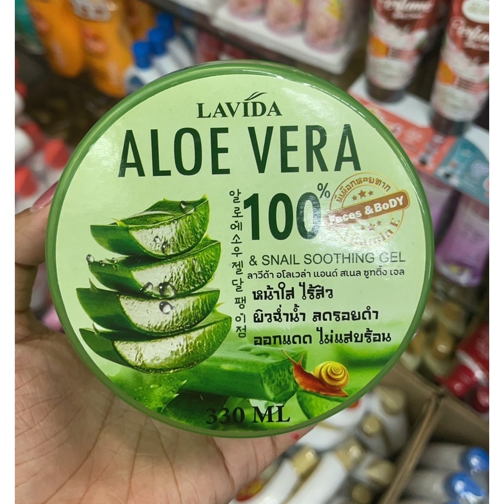 *ลาวีด้า เจลว่านหางจระเข้ 100% Lavida Aloe Vera ลาวีด้า อโลเวล่า แอนด์ สเนล ซูทติ้ง เจล
