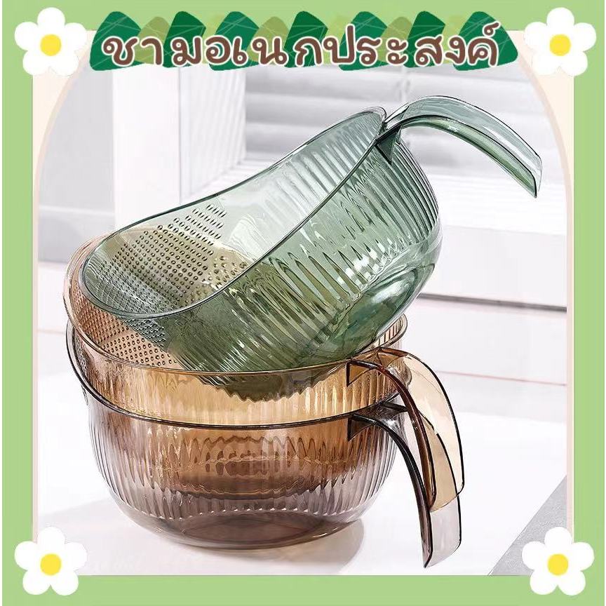 พร้อมส่ง กะละมังอเนกประสงค์ กระชอนล้างผักผลไม้ ระบายน้ำได้ไว วัสดุเกรดอาหาร ไม่มีสารเคมีตกค้าง