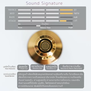 Neo Soul Harmony Earbud - 🇹🇭 หูฟังเอียบัด เสียงนุ่ม ใสกังวาล ทองเหลือง ขั้ว MMCX