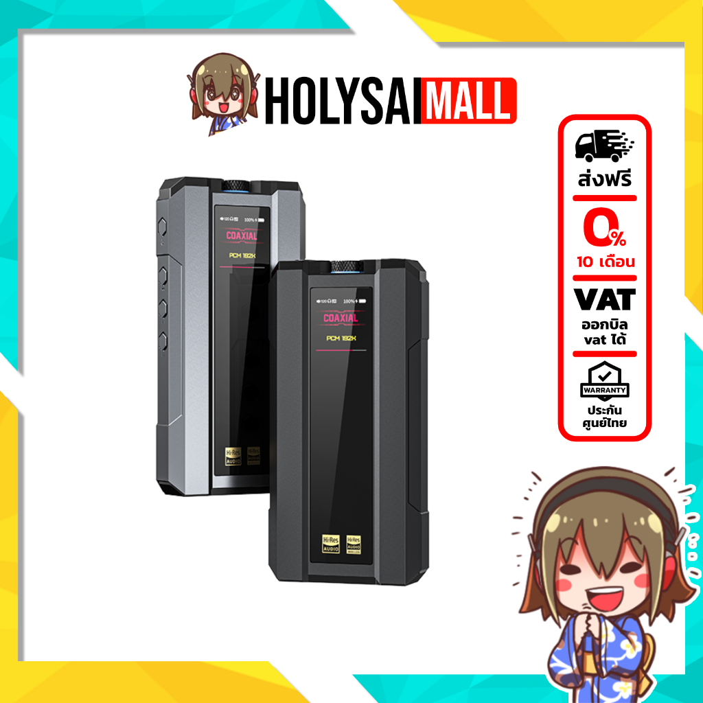 FiiO Q15 ตัวถอดรหัสและขยายเสียง ชิป AKM AK4191+AK4499EX ประกันศูนย์ไทย