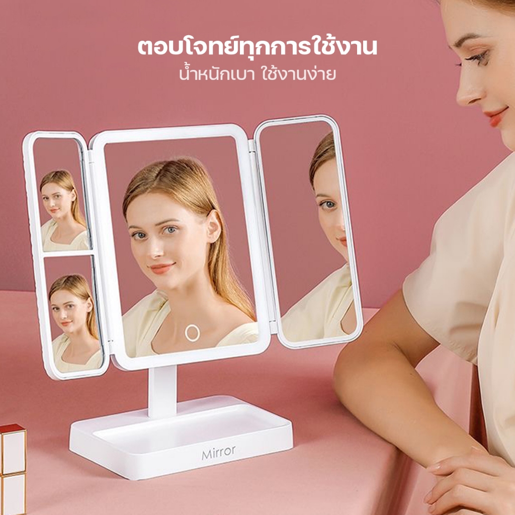 Shimanto กระจกเครื่องสำอาง กระจกพกพาและ ถาดเก็บของ ไฟปรับความสว่างและหมุนปรับองศาได้ ปุ่ม เปิด-ปิดแบบสัมผัส