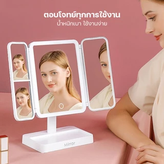 Shimanto กระจกเครื่องสำอาง กระจกพกพาและ ถาดเก็บของ ไฟปรับความสว่างและหมุนปรับองศาได้ ปุ่ม เปิด-ปิดแบบสัมผัส