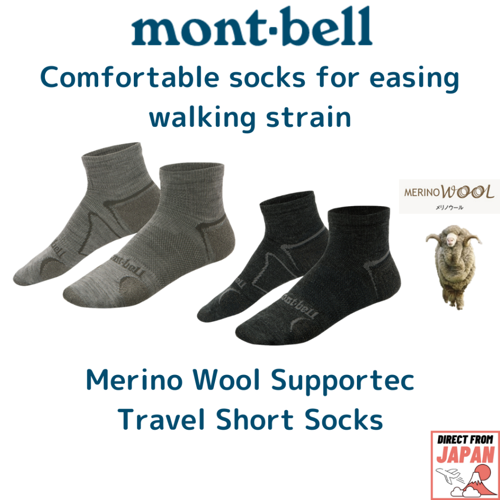 montbell Merino Wool Supportec Travel Short Socks unisex【direct from Japan】