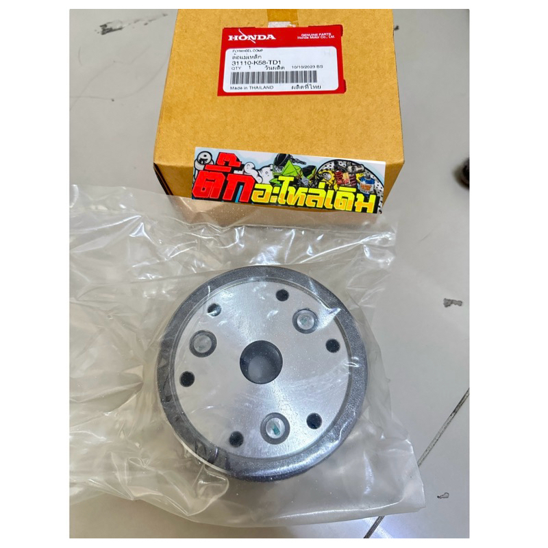 แม่เหล็กจานไฟเวฟ110iLEDปี2019-2020🔹สตาร์ทมือแท้ศูนย์ 31110-K58-TD1
