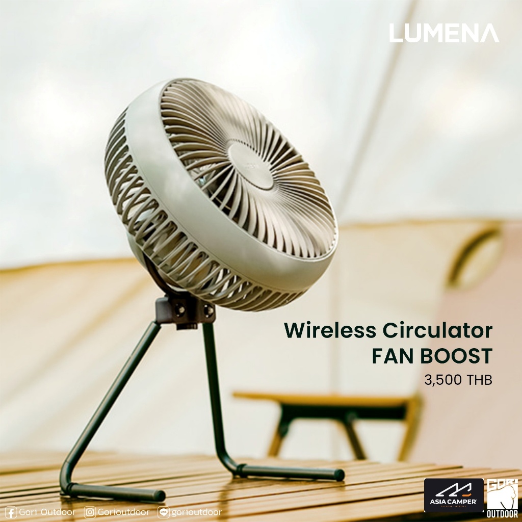 Lumena Fan Boost Wireless Circulator
