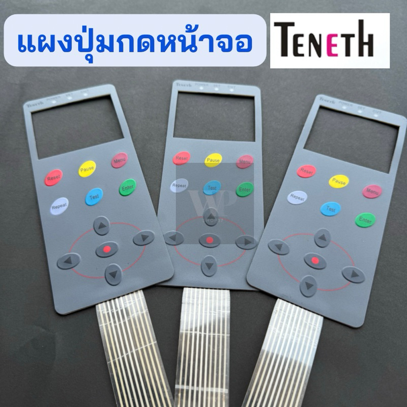 ปุ่มหน้าจอทีเนต แผงควบคุมเครื่องตัดสติกเกอร์ ปุ่มกดหน้าจอทีเนต Kuco teneth TH1300 TH740 TH740LX  TH3
