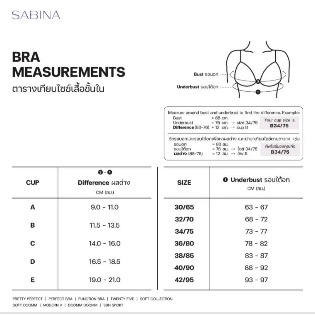 👙sabina  sport bra 👙  #แบบสวม - รูปที่ 3