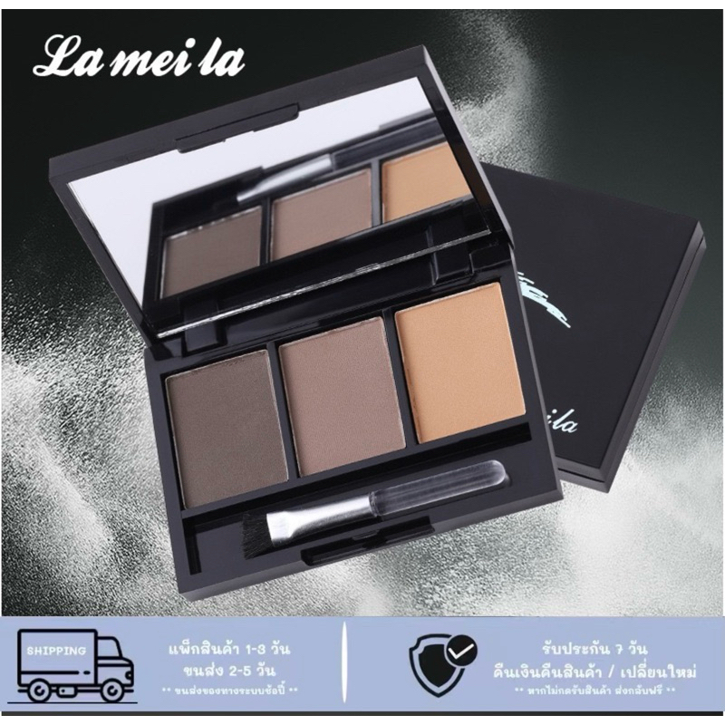 No.5228 Lameila ที่เขียนคิ้ว เนื้อฝุ่น กันน้ำ พร้อมแปรงเขียนคิ้ว 3 สี คิ้วฝุ่น （T31）