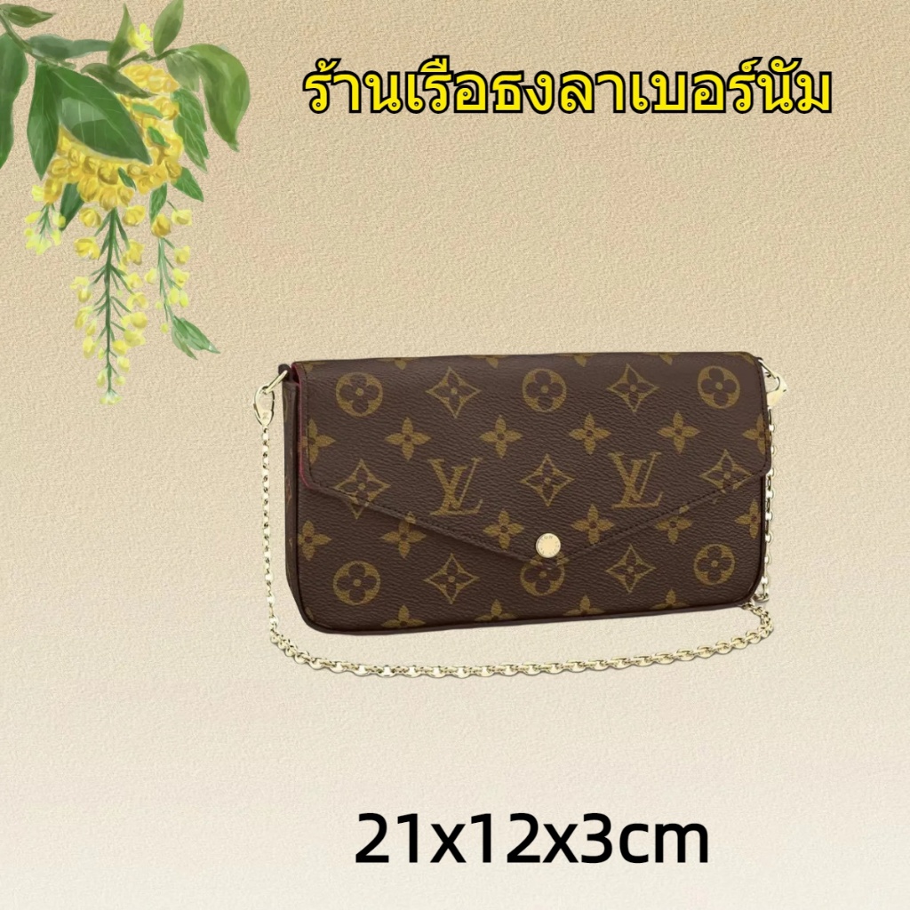 Hot Louis Vuitton POCHETTE FÉLICIE Chain Bag 3 in 1 / แบรนด์ใหม่และเป็นของแท้