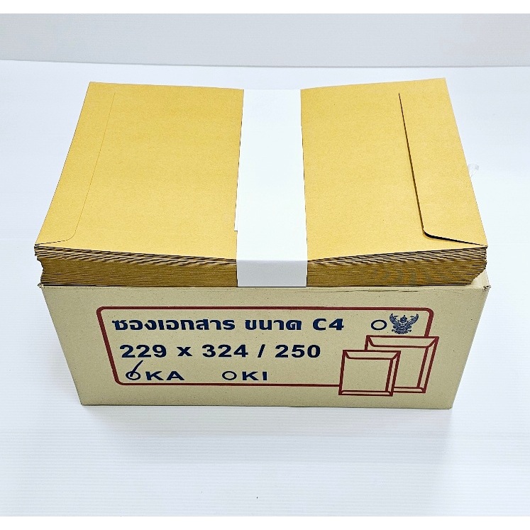 ซองน้ำตาล ซองเอกสาร 9×12 3/4 KA 125 แกรม ซองเครื่องบิน (ยกกล่อง)250ซอง