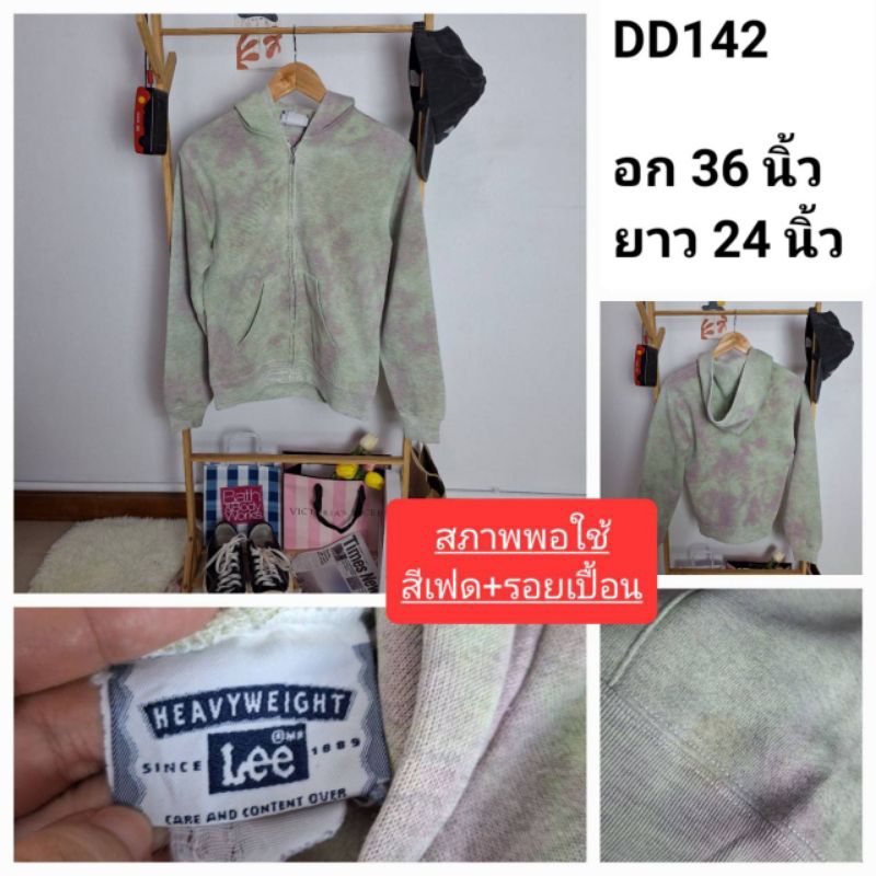(DD142) มีตำหนิ : สเวตเตอร์ฮู๊ด มือสอง งานญี่ปุ่น อก 36 นิ้ว : Lee