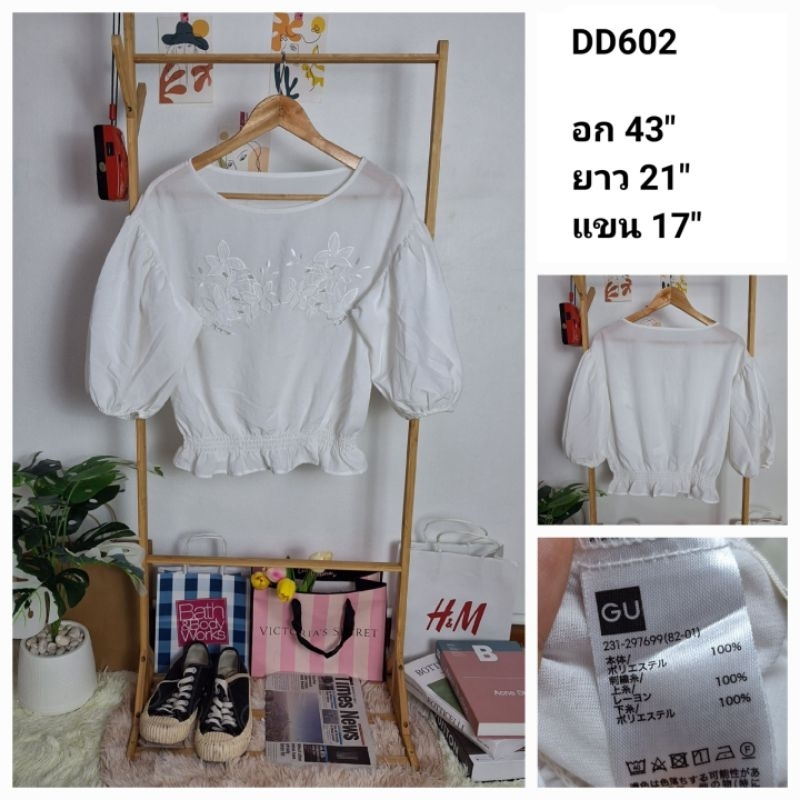 (DD602) เสื้อขาวแฟชั่น มือสอง ญี่ปุ่น อก 43 นิ้ว : GU