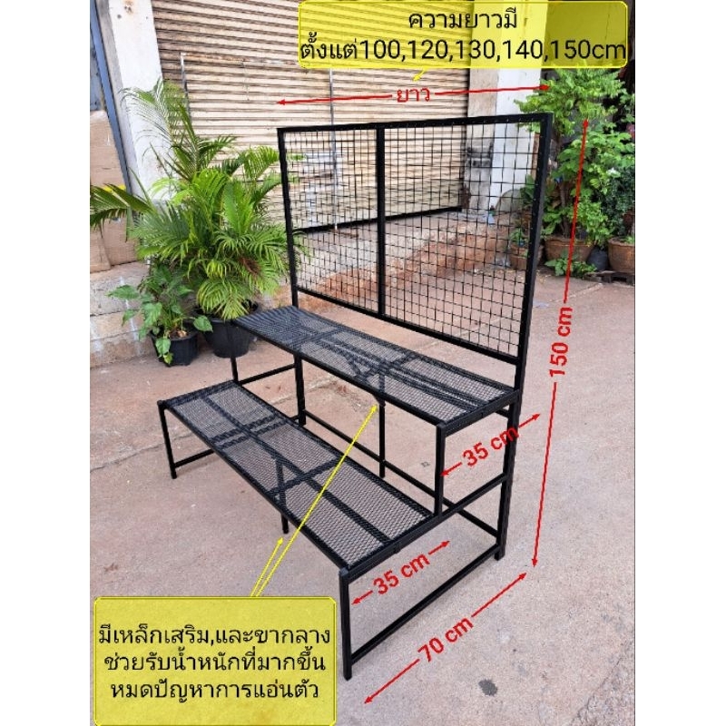 ชั้นวางแบบ2ขั้น มีแผงบน(มีขาตรงกลาง)