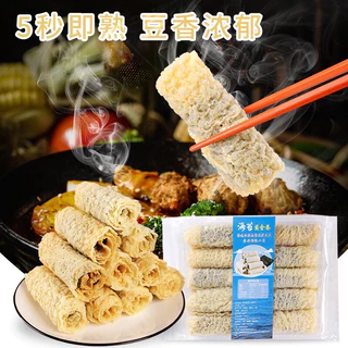ฟองเต้าหู้ม้วนผสมสาหร่าย ฟองเต้าหู้ทอด ชาบู สุกี้ หม่าล่า หม้อไฟ โจ๊ก สลัด海苔响玲卷