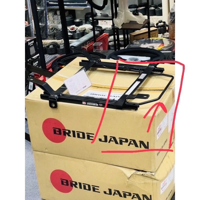 BRIDE เฉพาะชิ้น U ราง สไลด์ JAPAN แท้ นำเข้า เบาะ ประกับเบาะ รางBRIDE รางเบาะ รางซิ่ง เบาะซิ่ง เบาะแ