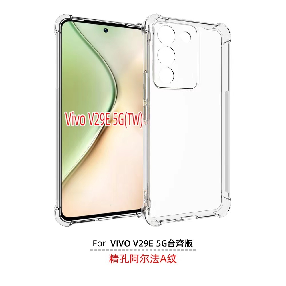 [ พร้อมส่ง ] Case Vivo V29E  เคสโทรศัพท์ วีโว่ เคสใส เคสกันกระแทก case Vivo V29E ส่งจากไทย