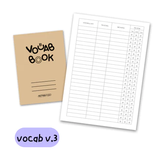 [เย็บมุงหลังคา] VOCAB สมุดจดศัพท์ ปกพิมพ์สี | ขนาด A5