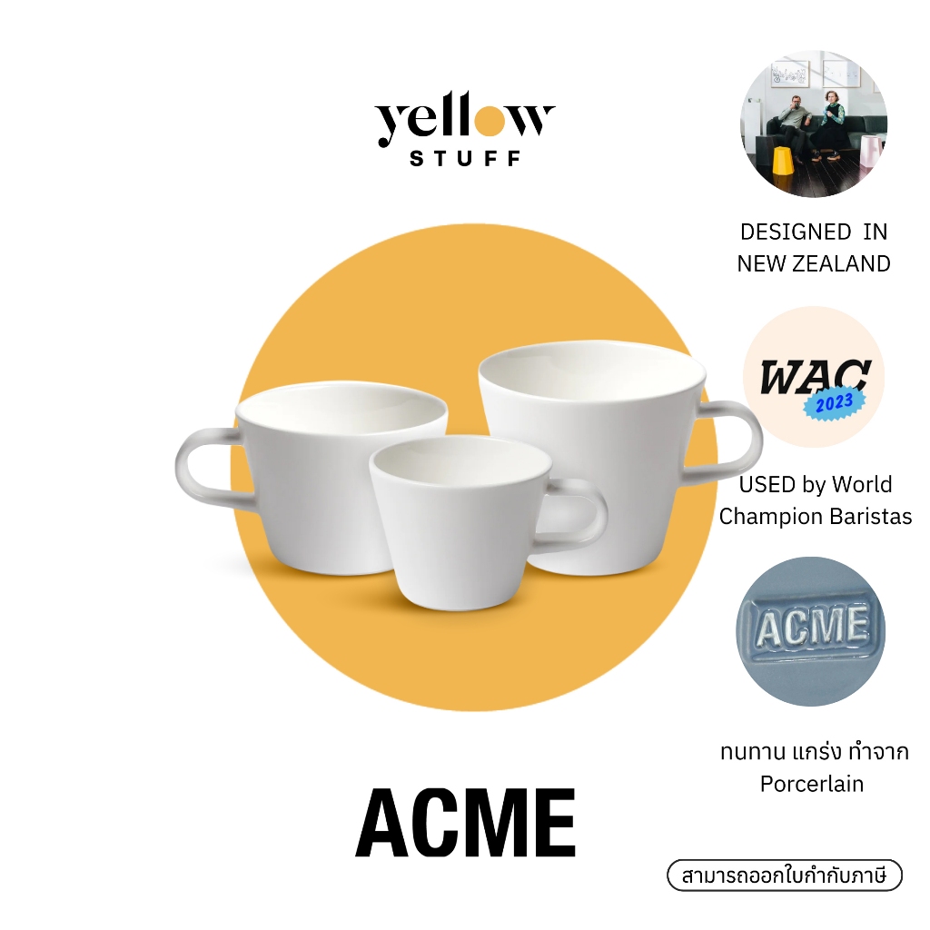 ACME Roman Cups Milk White แก้วกาแฟ (แบบแยกขายถ้วยกับจานรอง)