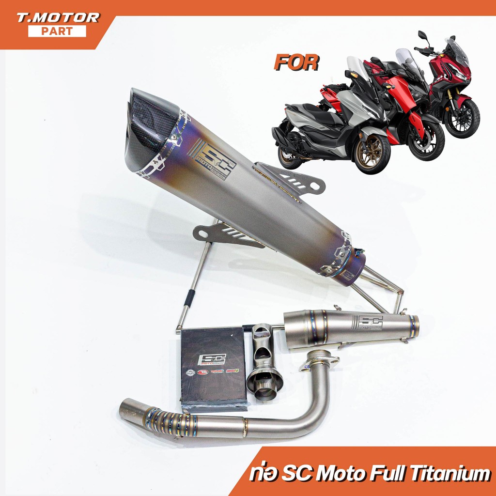 ท่อ sc xmax 300 SC Moto Full Titanium