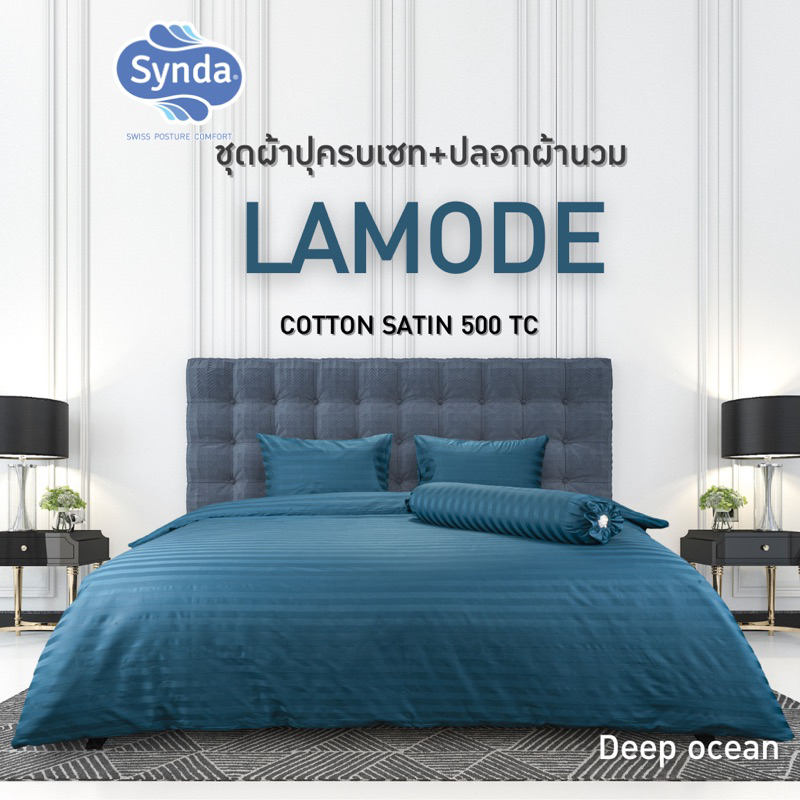 Synda ชุดเซทผ้าปูที่นอน Cotton Satin 500 เส้นด้าย รุ่น Lamode-Deep Ocean