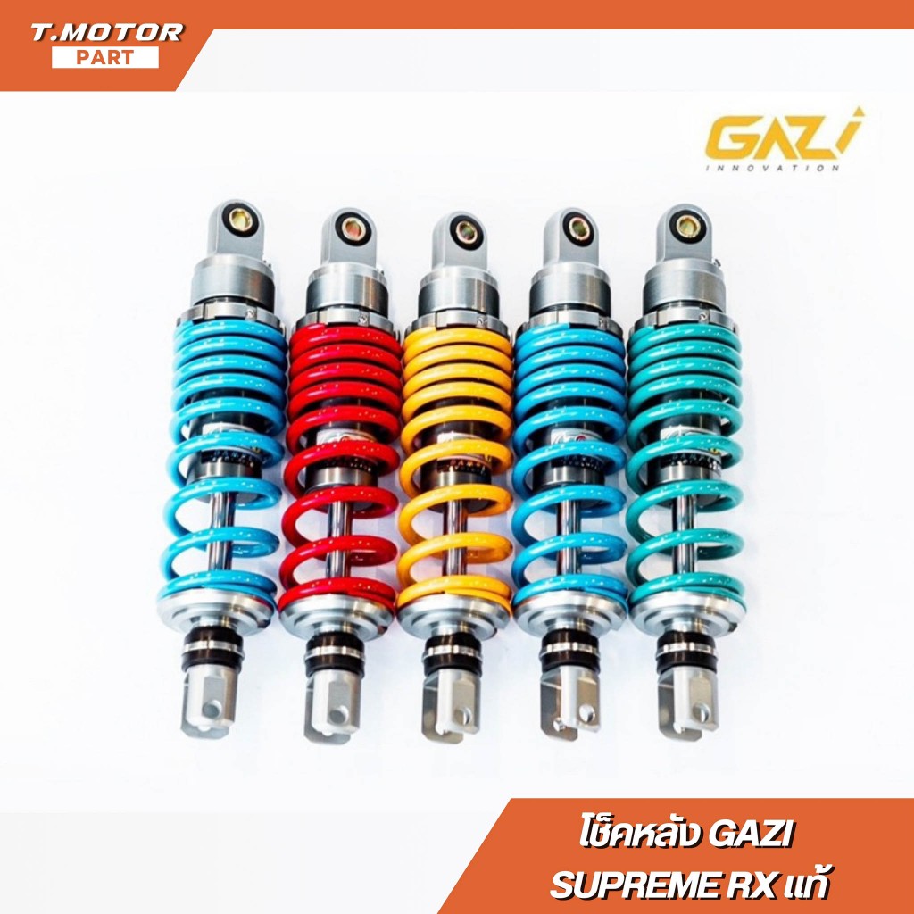 โช้คหลัง GRZI SUPREME RX แท้ สำหรับ Lead & Grand Filano  320 mm. ส่งฟรี **