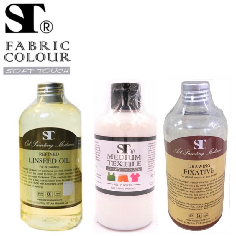 ST Drawing Fixative / Textile Medium / Refined Linseed Oil น้ำยาเคลือบเงา สื่อผสมสีเพ้นท์ผ้า น้ำมันล