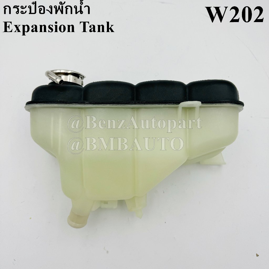 BENZ กระป๋องพักน้ำ W202 เบอร์ 202 500 02 49 ยี่ห้อ DOROM