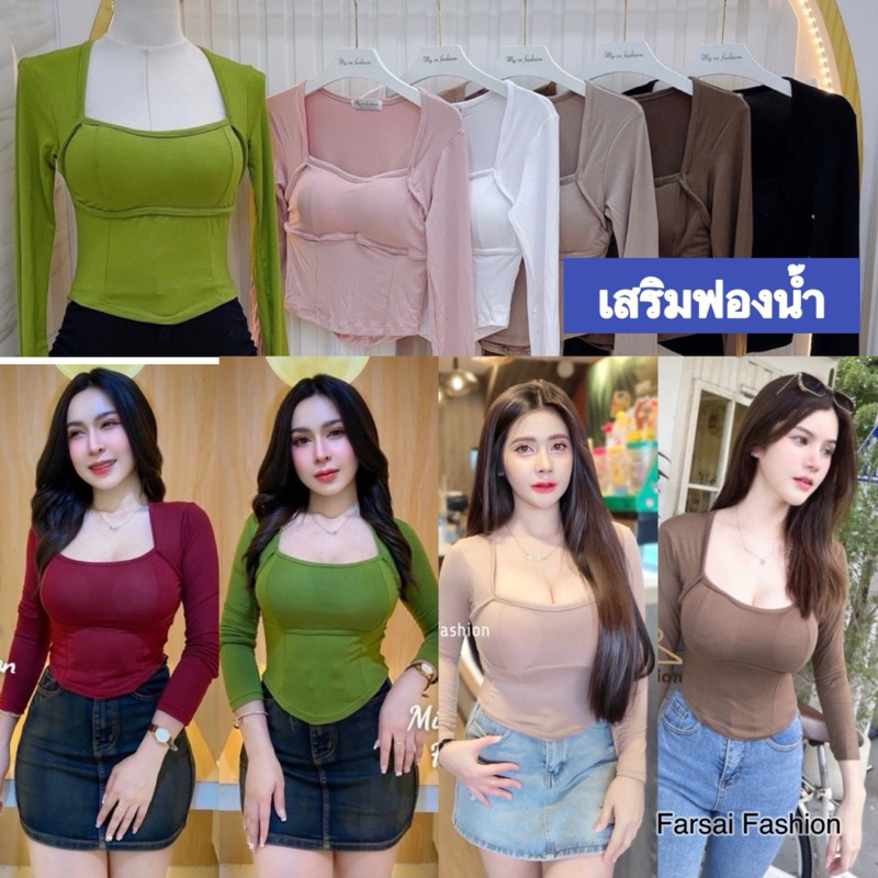 พร้อมส่ง เสื้อครอปแขนยาวงานขายดี 5 สีสวยๆ งานพร้อมส่ง