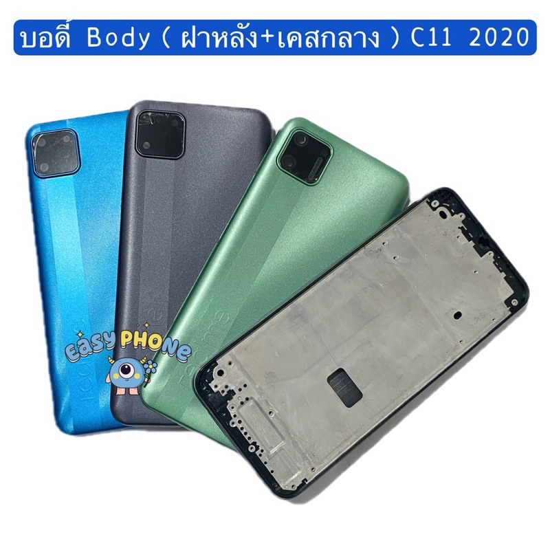 บอดี้ Body（ฝาหลัง+ เคสกลาง）Realme C11 2020 / RMX2185 (แถมปุ่มสวิตช์นอก+ เลนส์กล้อง ）
