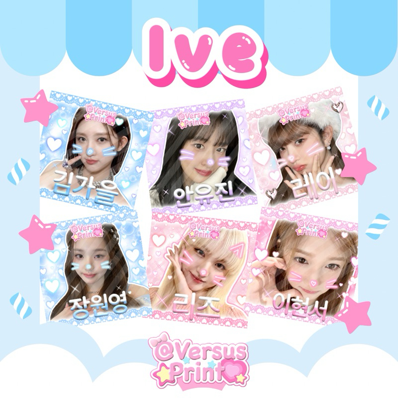 Sticker IVE สำหรับแปะพัสดุหรืออื่นๆ