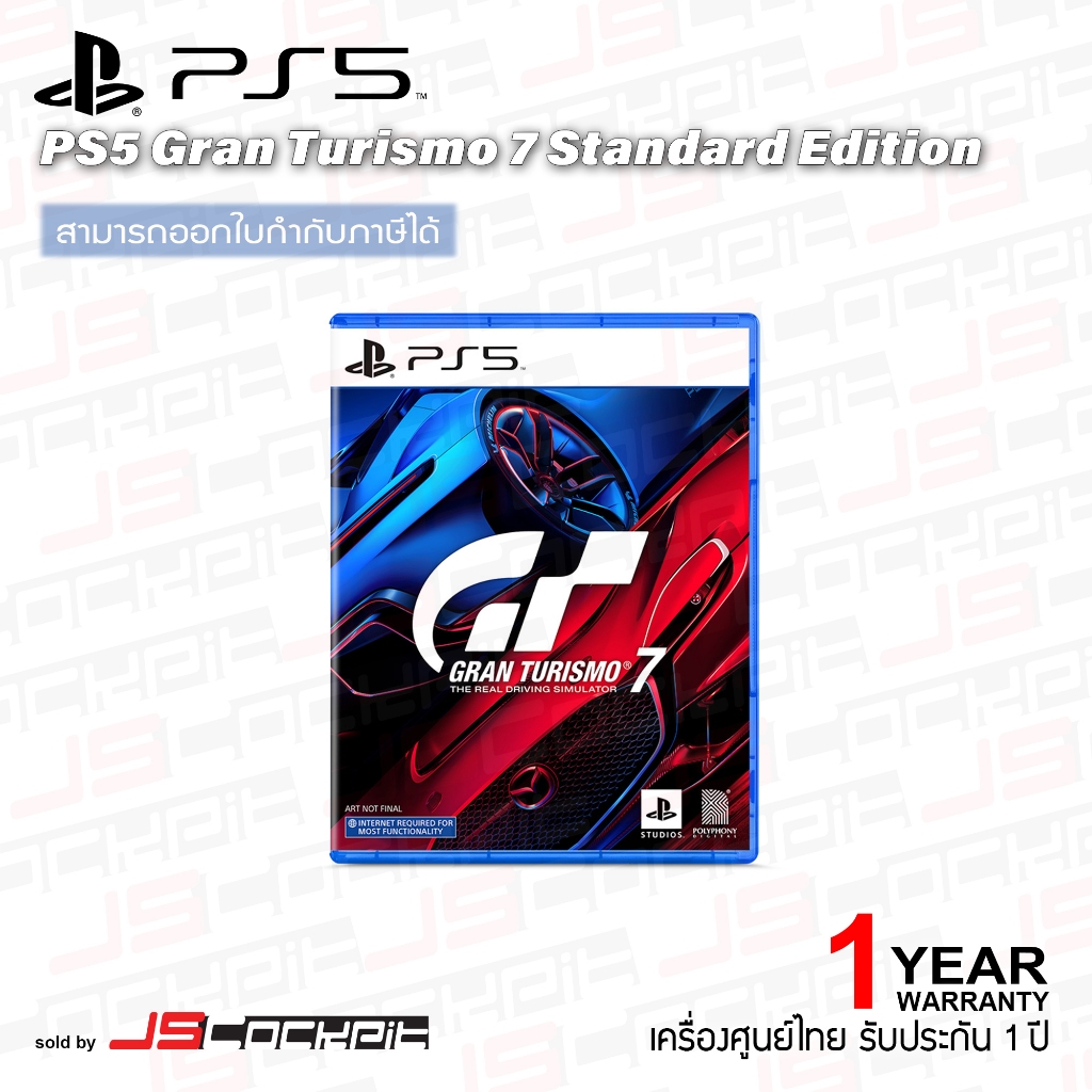 แผ่นเกม PS5 Gran Turismo 7 Standard Edition