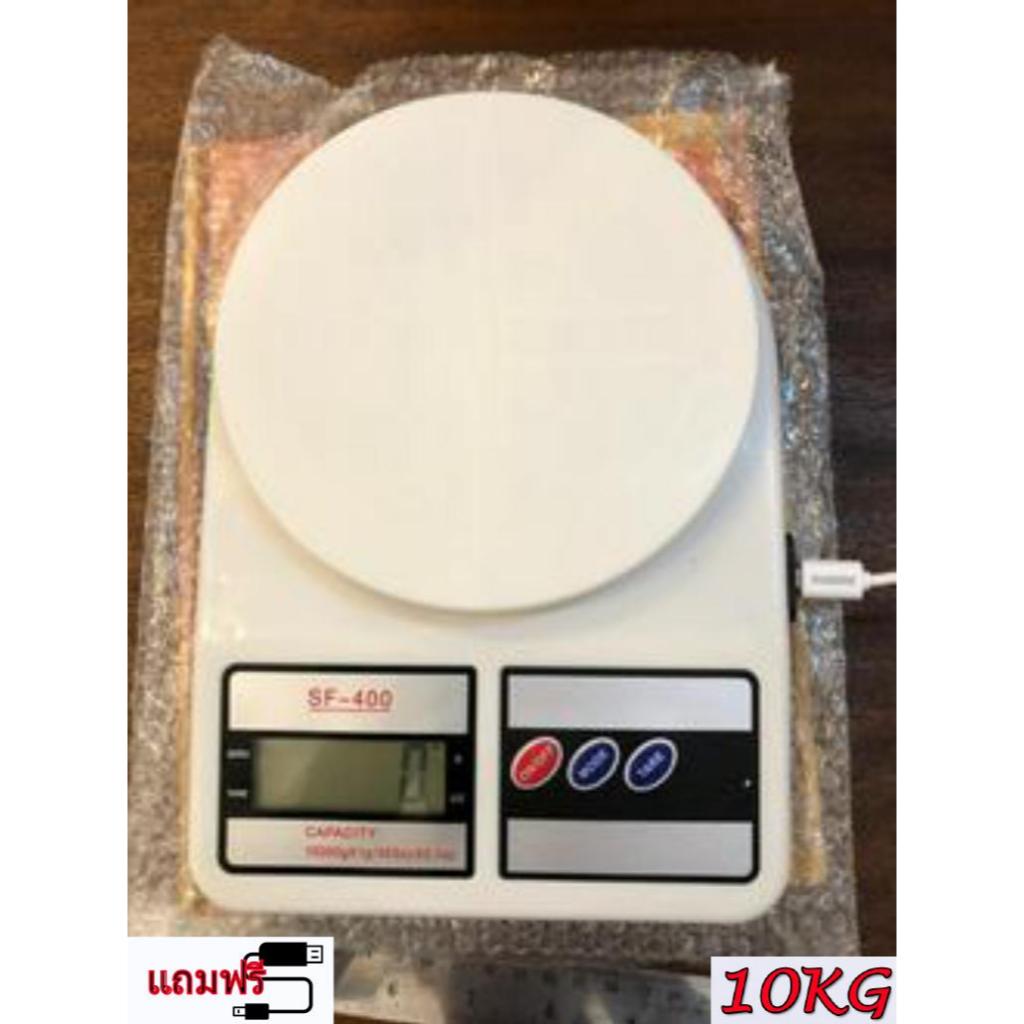 เครื่องชั่งน้ำหนัก ดิจิตอล 10 Kg. รุ่นใหม่ มีแบตเตอรี่ภายใน ชาร์จไฟได้ ใช้ถ่านAAได้